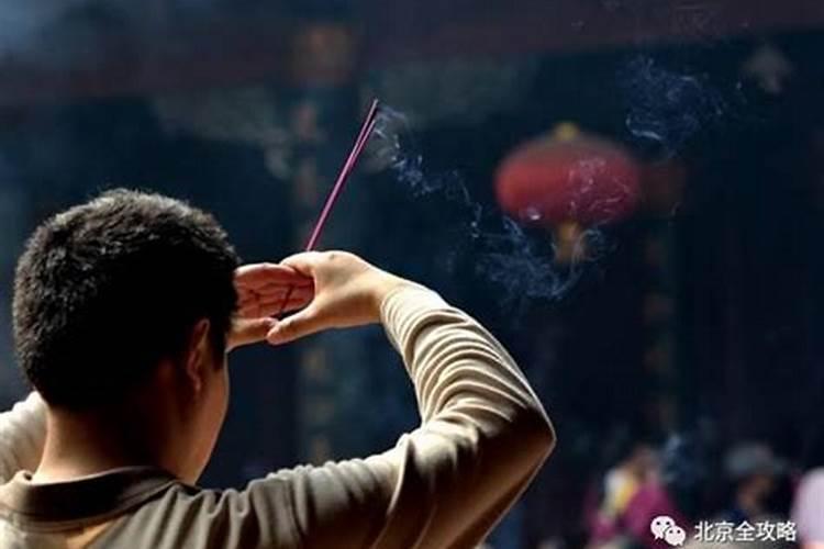 去寺庙做法事的禁忌