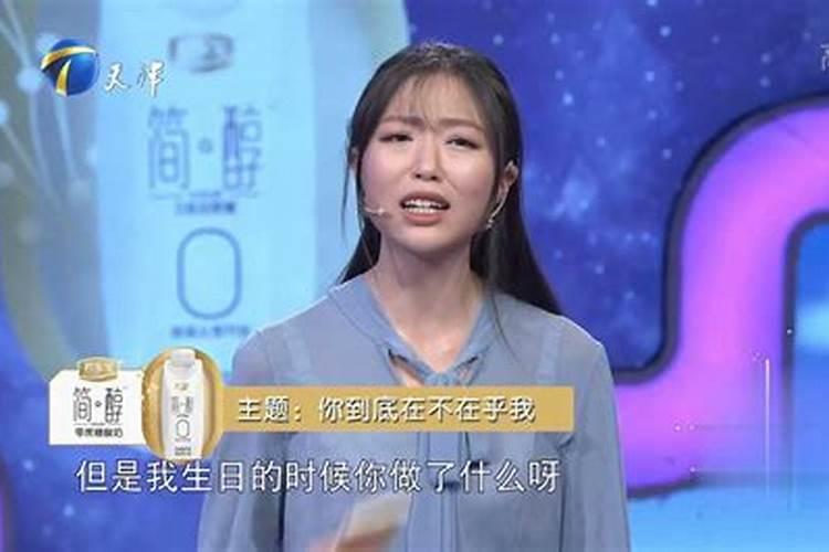 梦见男友跟别的女生在一起