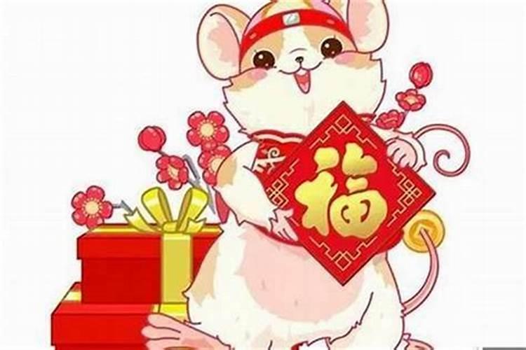 72年属猪鼠2026年运程