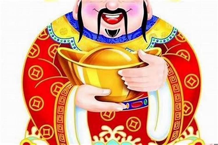 可以给财神爷烧纸吗？