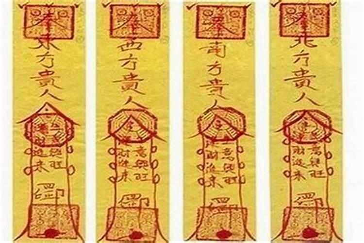 2026太岁符什么时候烧掉？