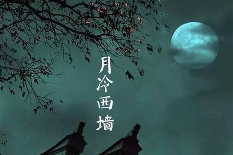 中元节可以提前一周祭奠祖先