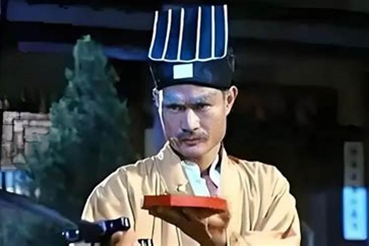 昭通道士先生做法事