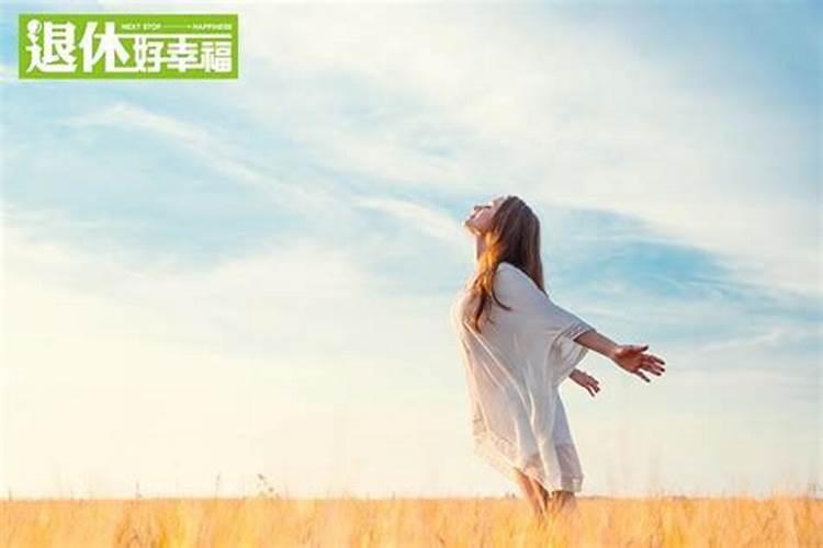 如何让自己运势不受父母影响？