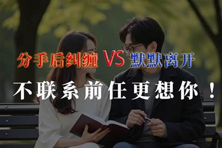 梦到不联系的前任复合