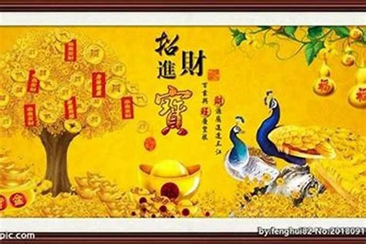 民间转运招财方法