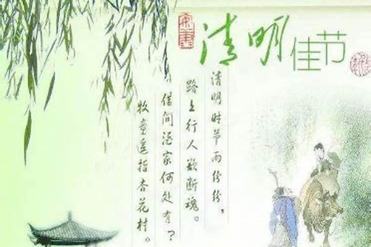 清明节为什么用的阳历？