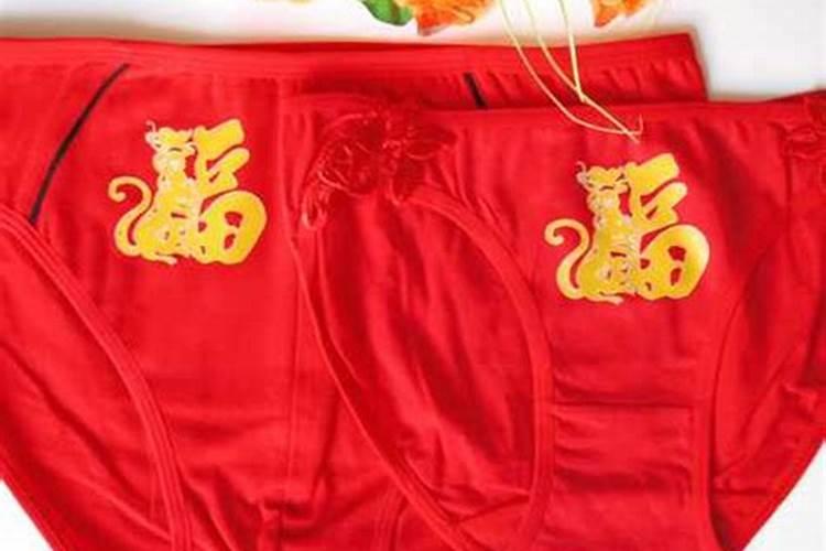 是不是本命年都必须穿红内裤？