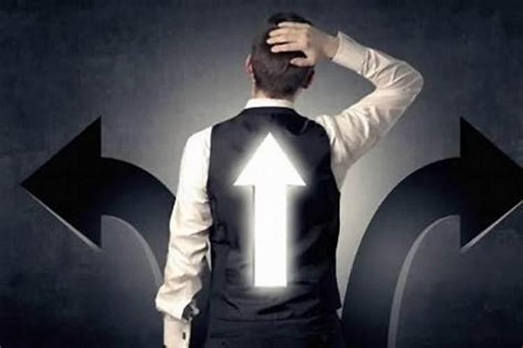 事业运下降怎么办？