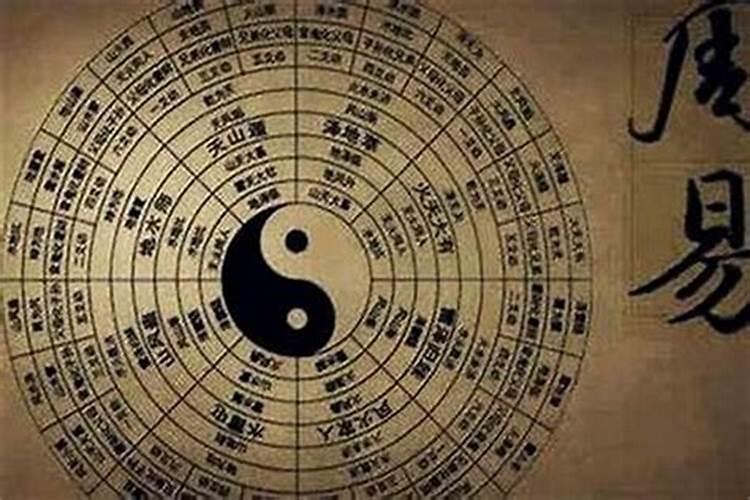 怎样看生辰八字好不好？