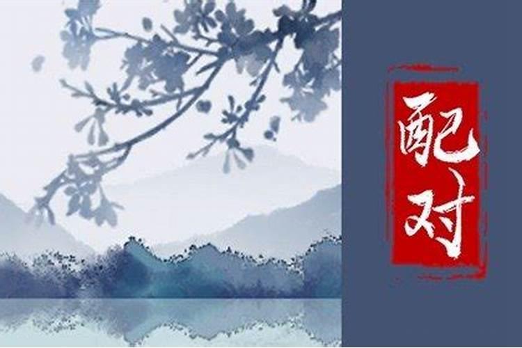 天河水男与大泽土女合婚吗？