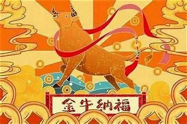 为什么说本命年运气不好非常准？