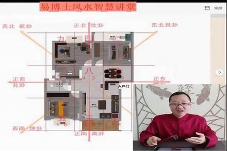 建房风水正坐北朝南格局
