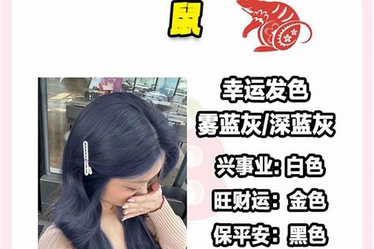 集雅轩2026年运程虎幸运色