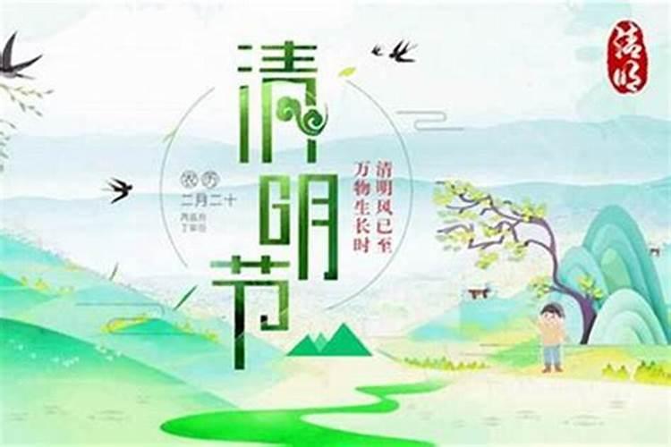 清明节活动有哪些项目？