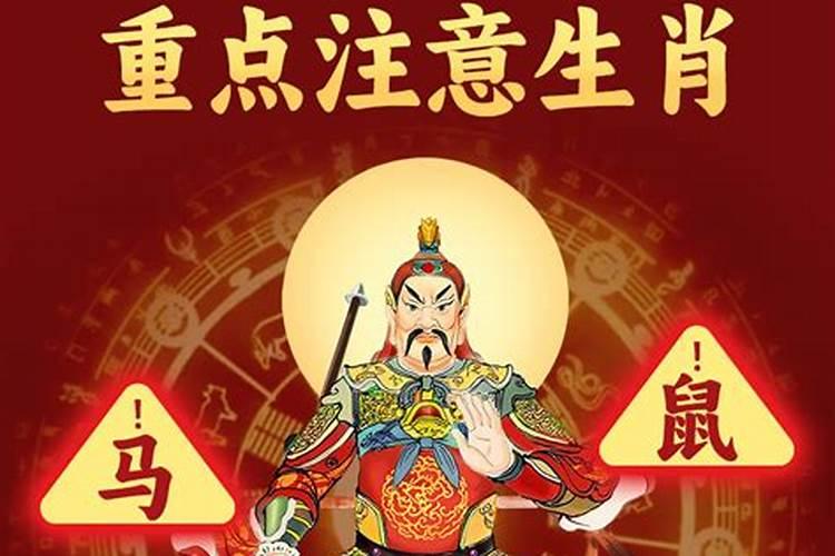 2026年鼠年太岁符怎么画？