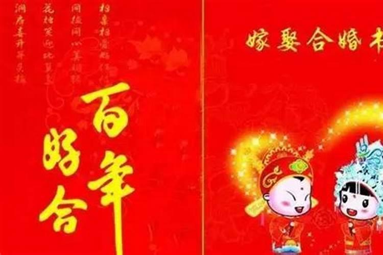 八字看配偶富贵程度