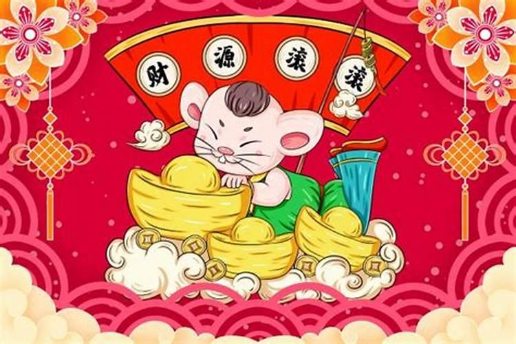 属猪和属鼠的八字合不合