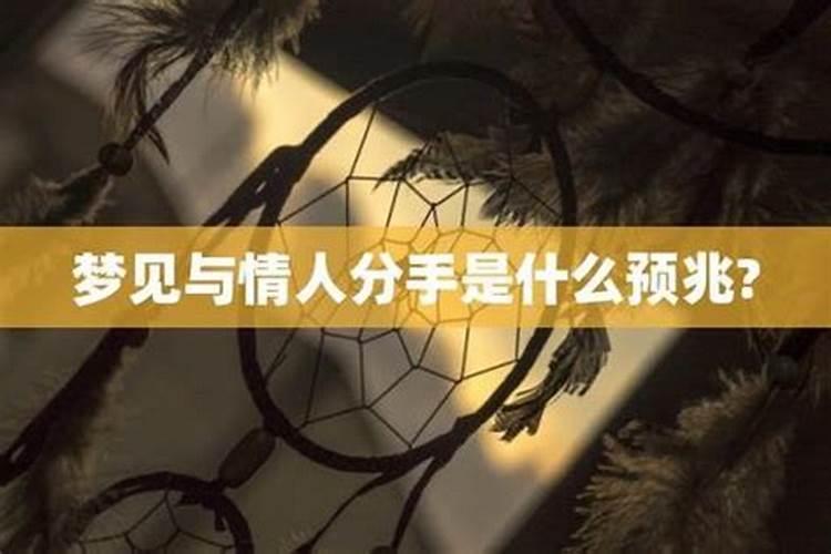 梦见前男友和我一起聊天