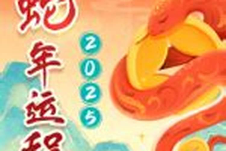 1984年属男2026年运程