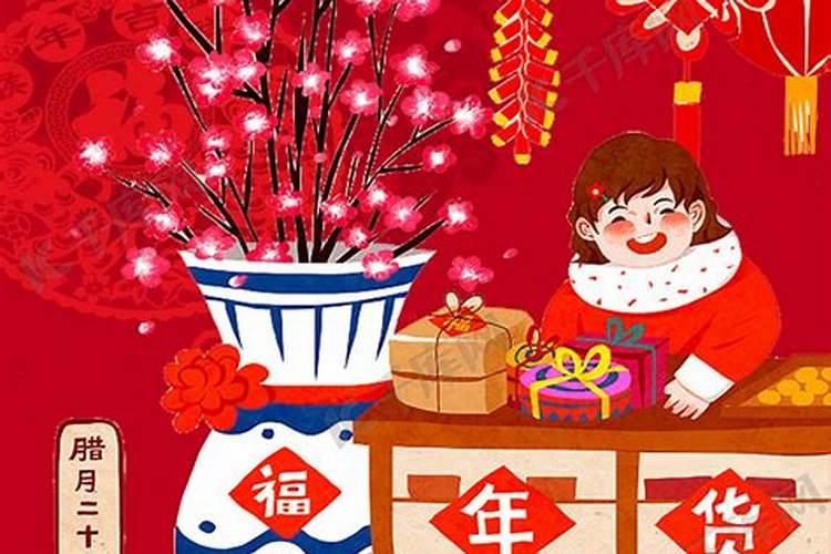 腊月买纸钱好不好？