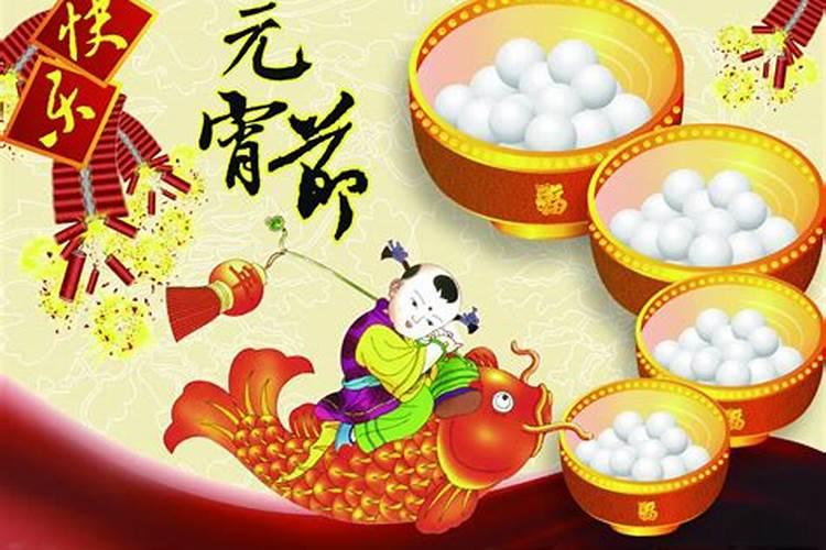 元宵节消费注意什么？