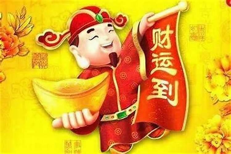 旺扁财运的好方法