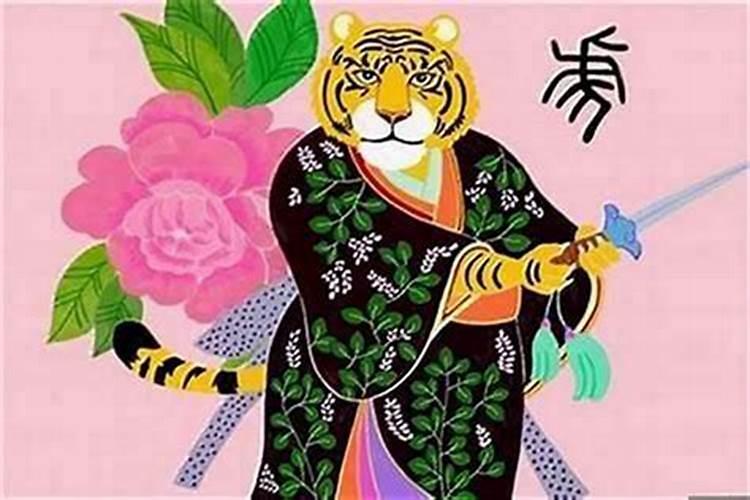 本命年有什么讲究虎年？