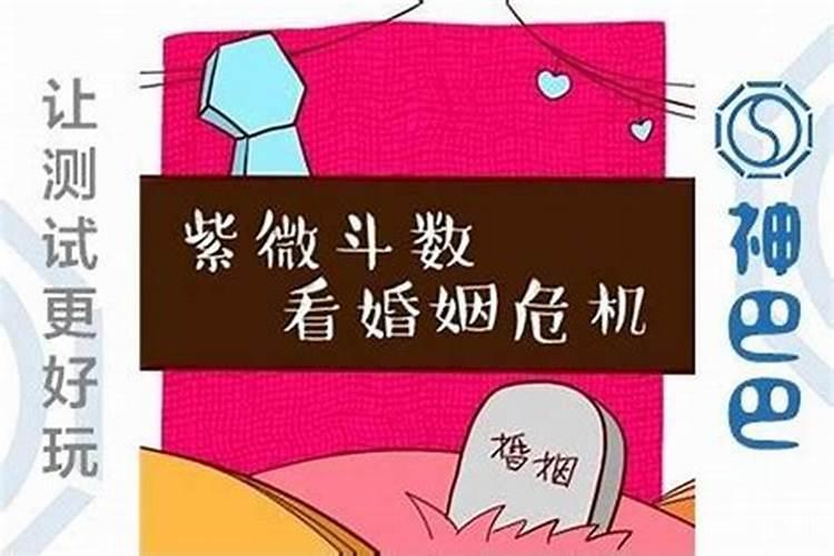 婚姻不幸事业又不顺怎么办？