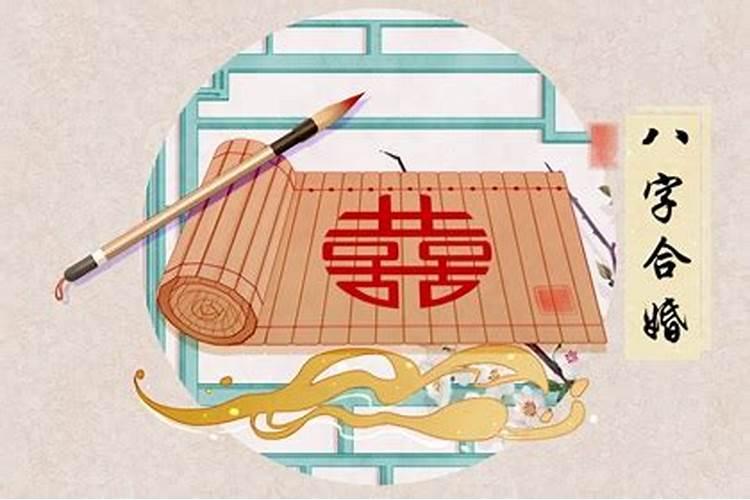 伤官配印女命婚姻不顺