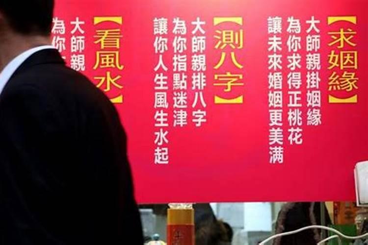 所有属相本命年都不可以结婚吗？