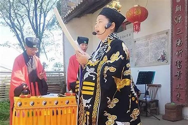 能做法事的道长