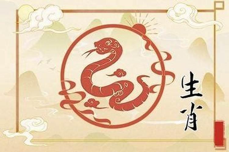 属蛇的出生逐月运程