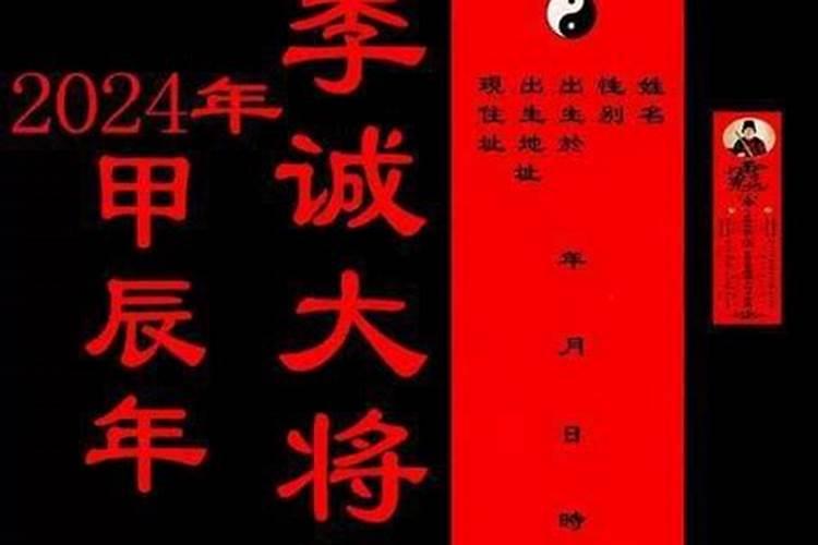 犯太岁就一定不好吗？？