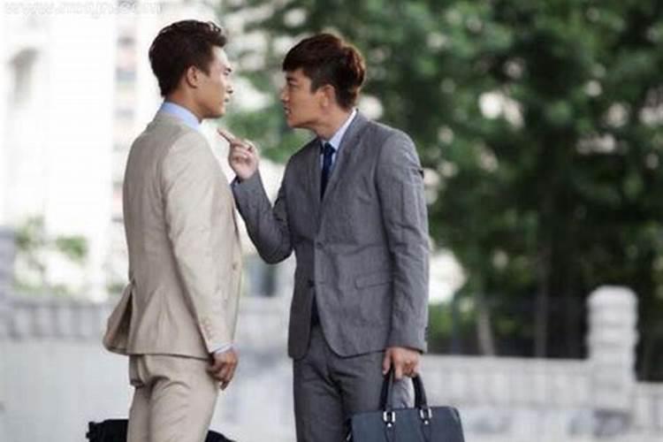 梦见和仇人说话和好