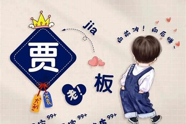 1977年在2026年运程