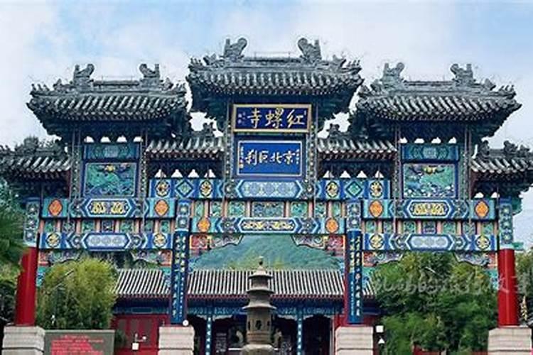 北京哪个寺庙补财库？