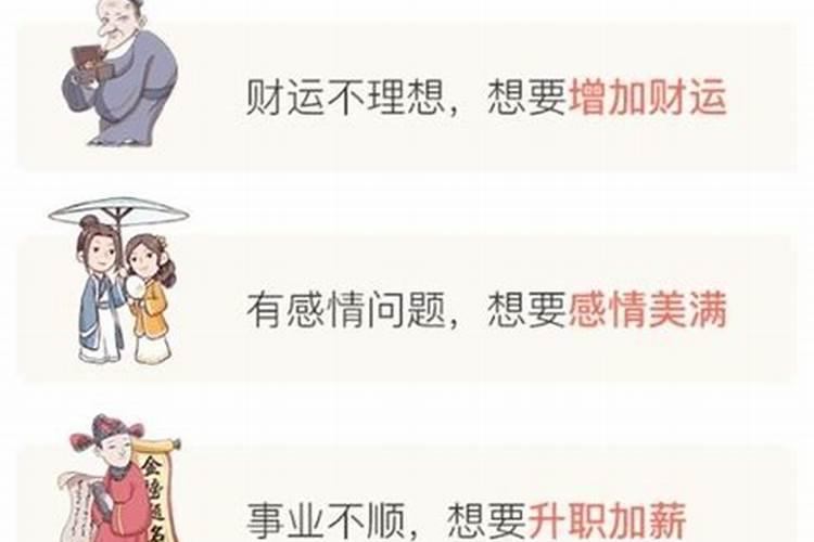 人体风水怎么提高运势？