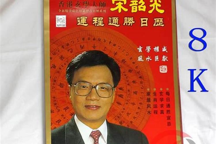 肖龙男52年出生运程