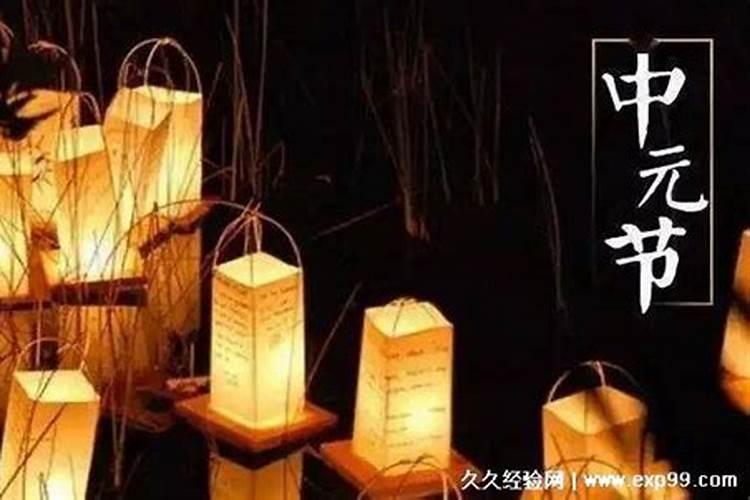 七月十五必须要上坟吗？