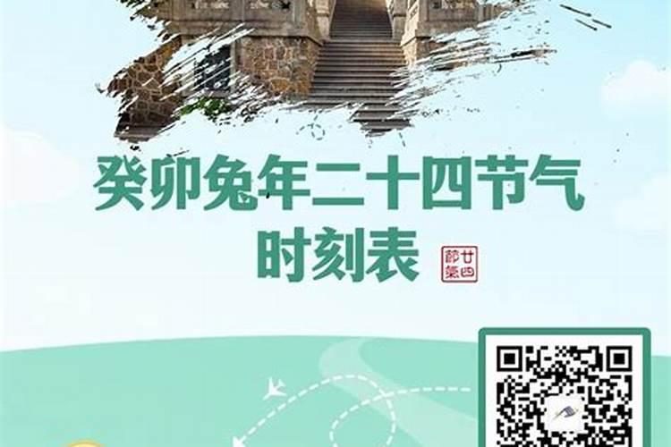 1967年立春是哪一天？