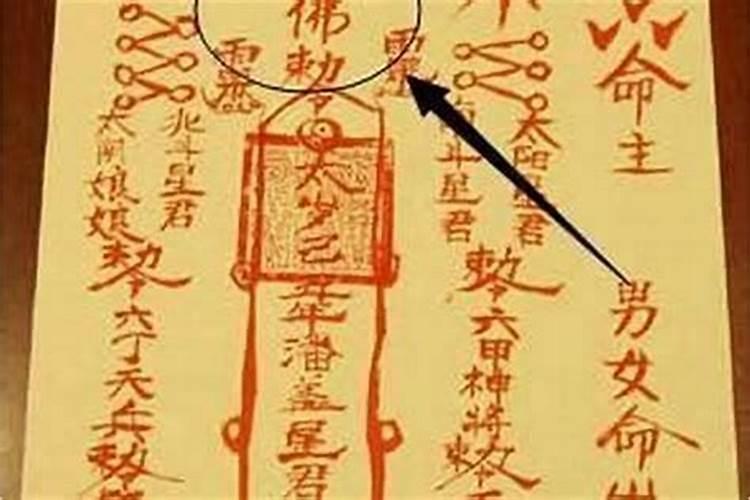 犯太岁这种说法准吗？