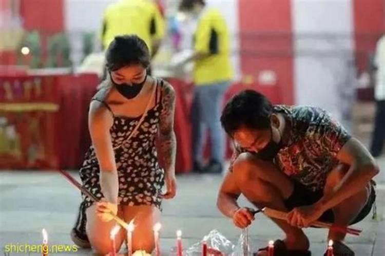 新加坡中元节禁忌