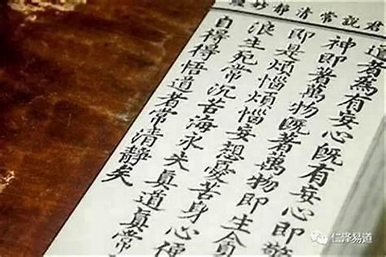 佛说胎停是还阴债吗？