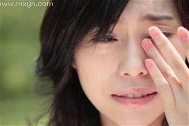 梦见老公走了我哭好伤心怎么回事？