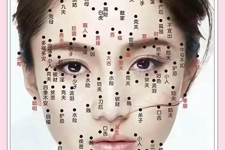 童子命的人脸上有痣吗？