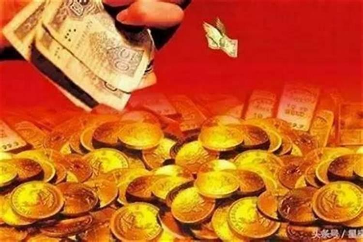 改善财运的十种方法