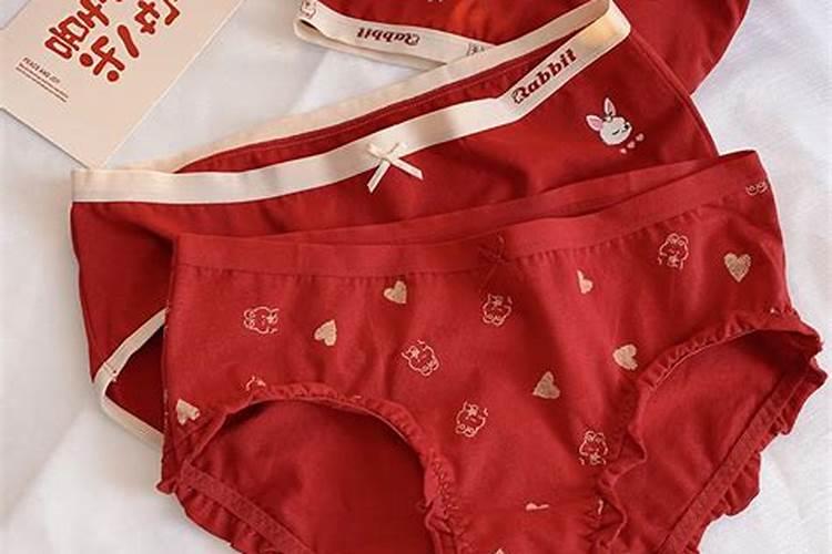 本命年女士红内衣内裤纯棉