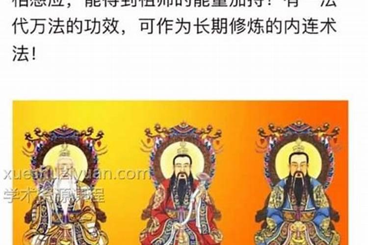 招财去小人的办法