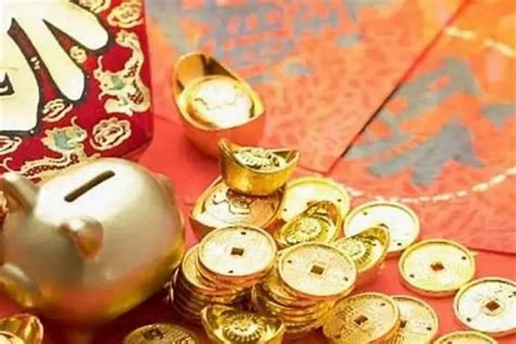 什么钱有财运？